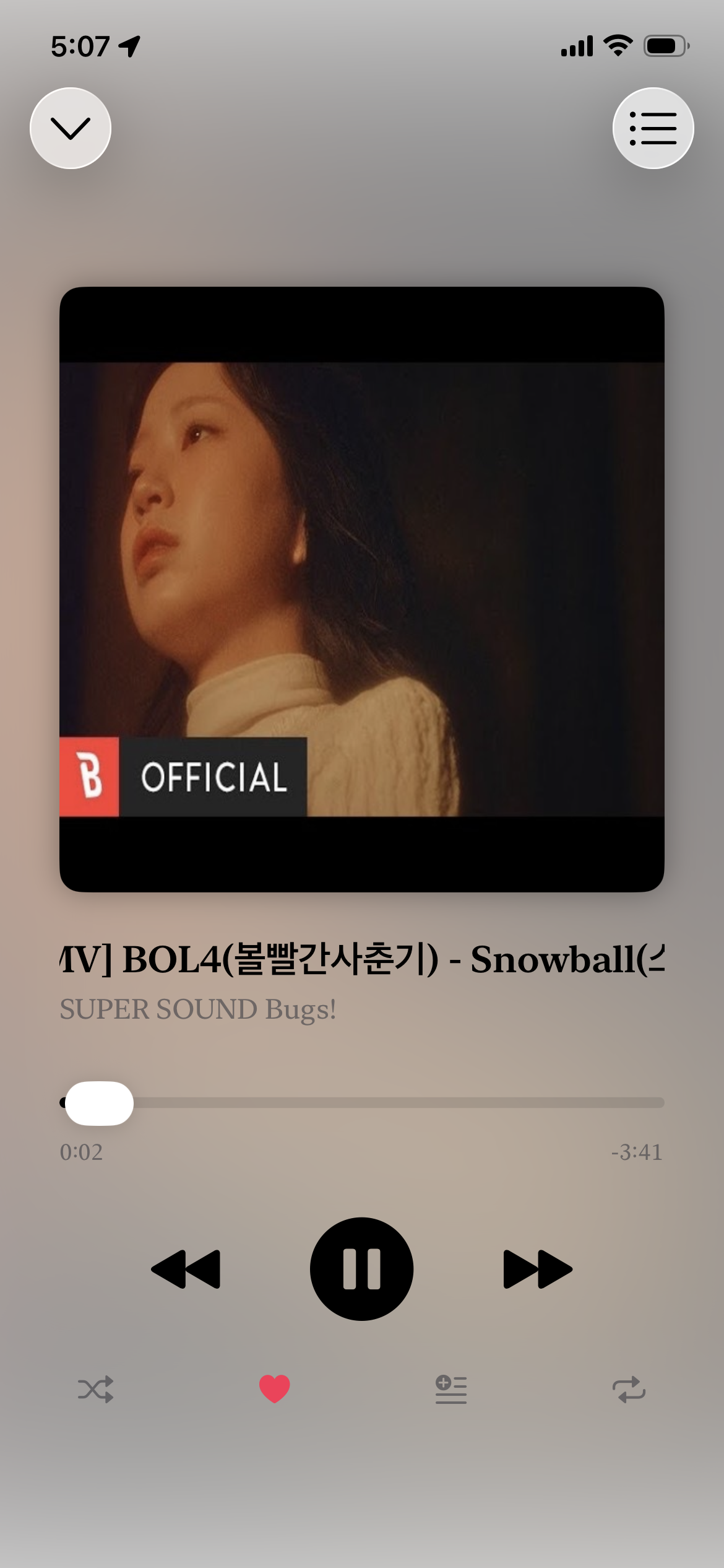 풀 플레이어 blur 배경