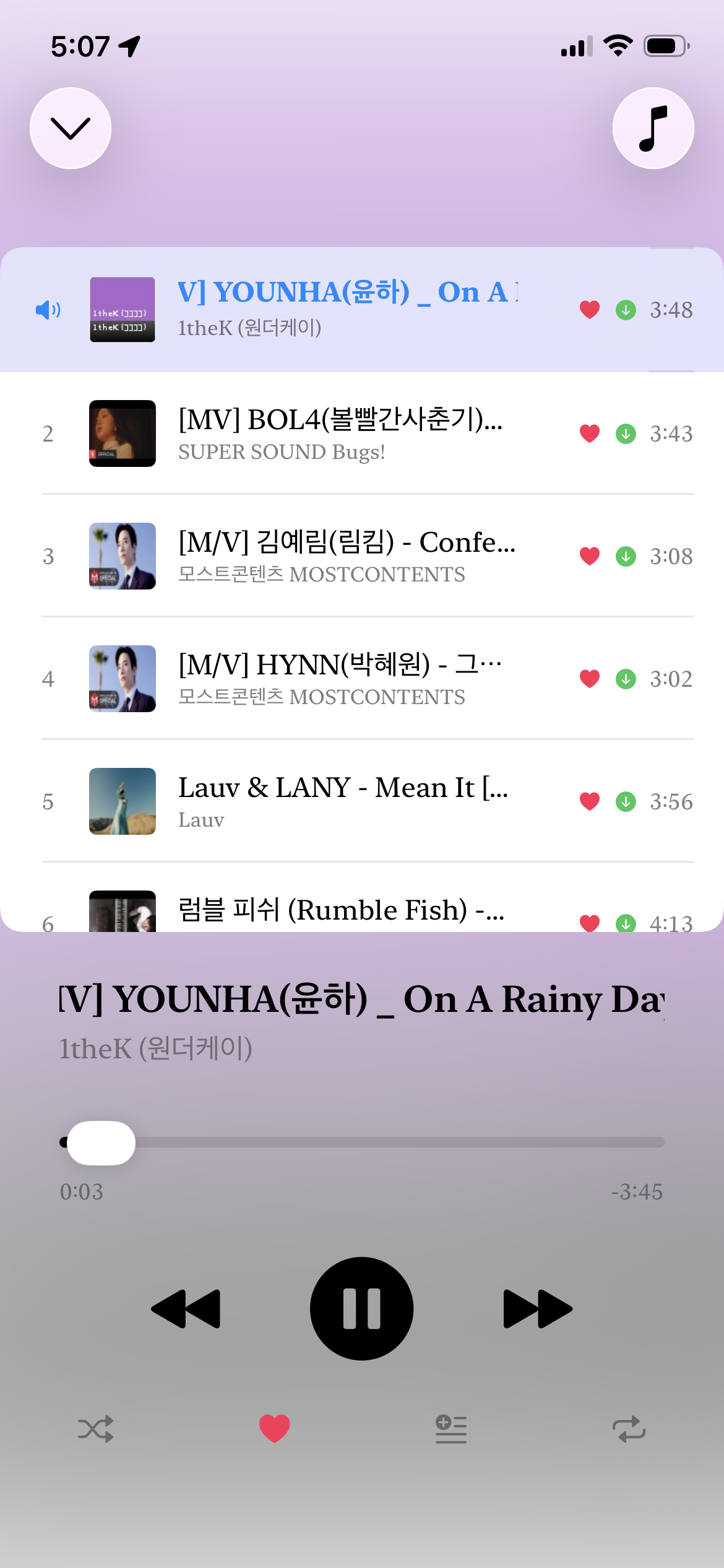 풀 플레이어 blur 배경